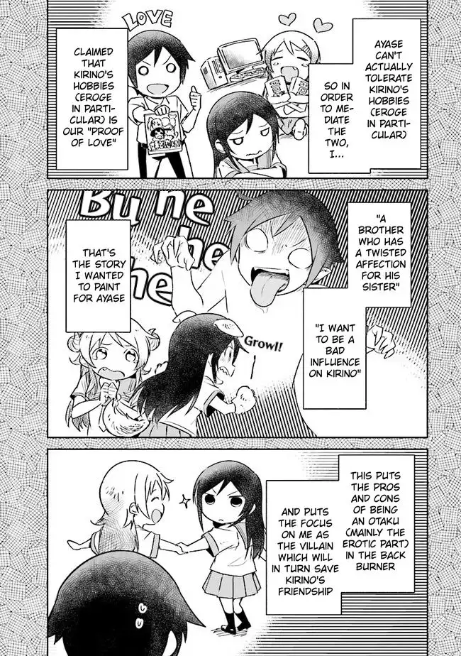 Ore no Imouto ga Konna ni Kawaii Wake ga Nai - Ayase IF Chapter 2.1 6